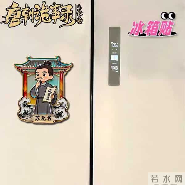 到底谁在看《唐诡3》啊!评论区互动周边免费送啦~