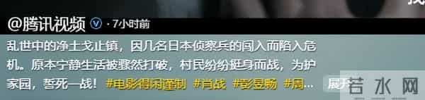 预约量超180000!《得闲谨制》又要爆了,肖战到底凭什么?