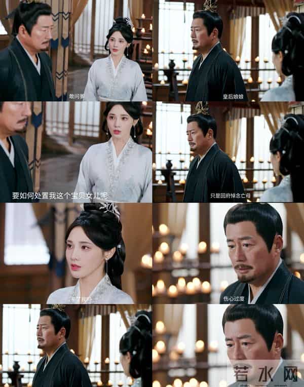 亲爹为权力毁女儿，萧焕暖心守护，苍苍终于有人疼了