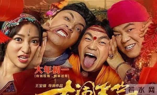 王宝强豪掷2.5亿投拍《狠家伙》,能否凭借此片成功转型?