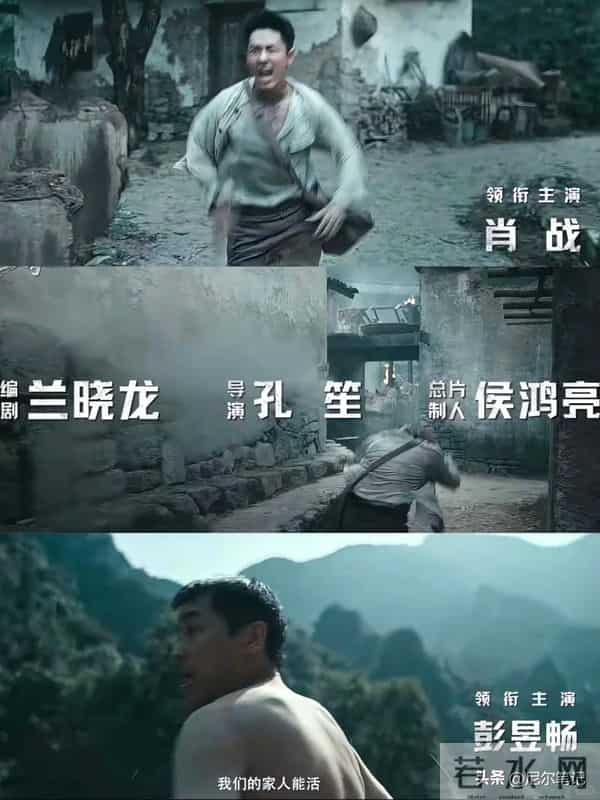 看完肖战《得闲谨制》预告,我想说:这片拍出了战争片的良心!