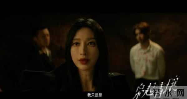 枭起青壤林姨背后真相揭秘,血囊与林喜柔的神秘联系