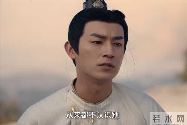 《唐诡》范阳卢氏“养狼”十年，卢凌风的忠直竟是喂给公主的毒药