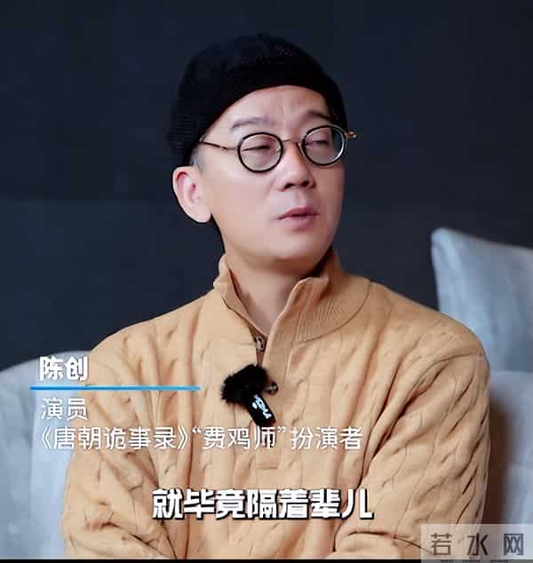 费鸡师太聪明，避开主持人刻意引导，说第一部和其他人不熟不说话