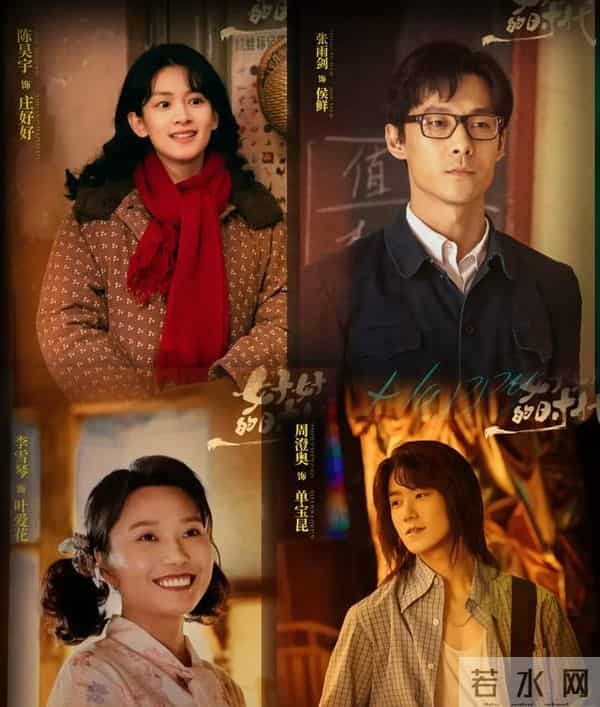 湖南卫视播出！40集《好好的时代》来袭梅婷田雨领衔，苦味戳心