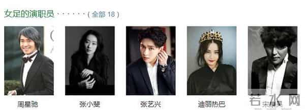 六部大片将争夺明年春节档票房,周星驰回归,沈腾贾玲再次对打