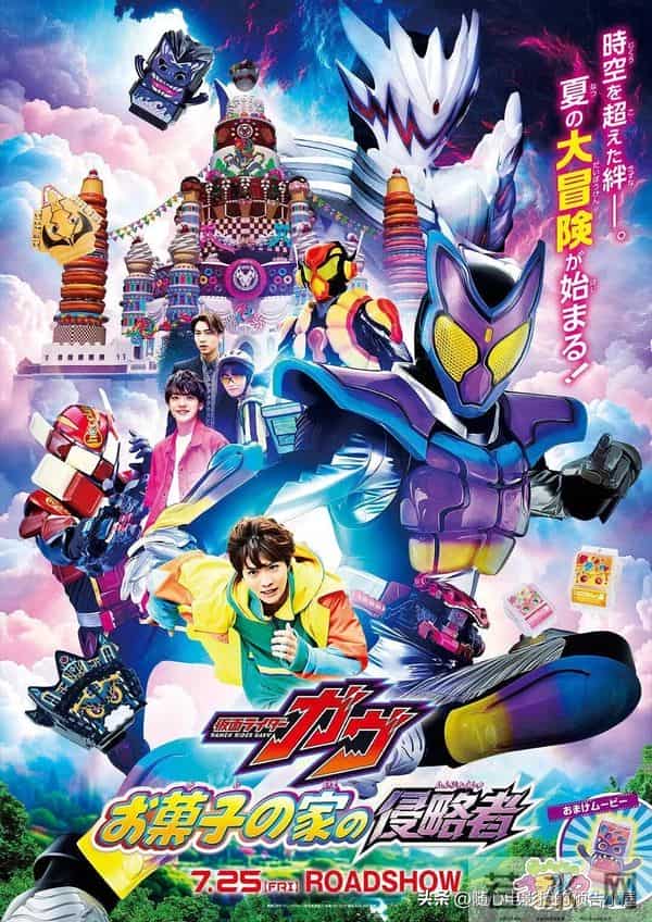 2025年11月28日上线新片汇总