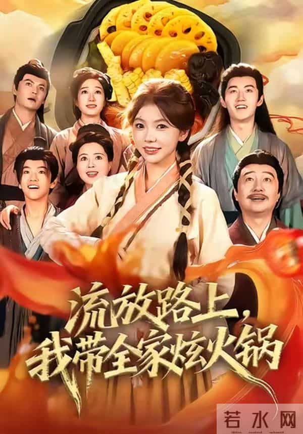 重磅来袭!陈芳彤、黄浩雯、张晋宜、赵振栋、叶皓然、周凌丰新剧