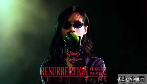 解析《狂野时代》故事隐喻：王晶导演一语中的！电影真死了？