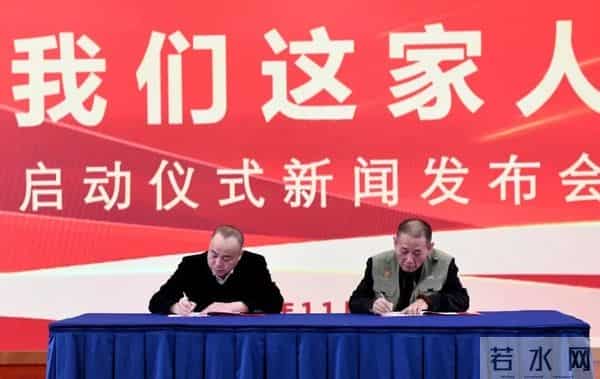 电视连续剧《我们这家人》举行启动仪式 将以龙胜为主要叙事空间