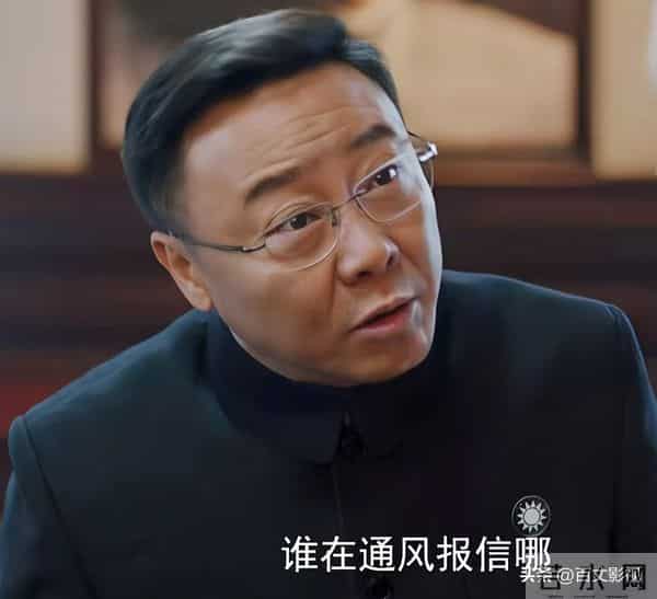 《隐锋》：谍战神剧！从没见过这么多的漏洞，难怪积压五年才播出