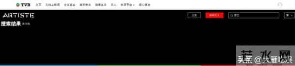 91 岁罗兰 TVB 低调离巢!55 年陪伴落幕,TVB艺人退休后有退休金吗