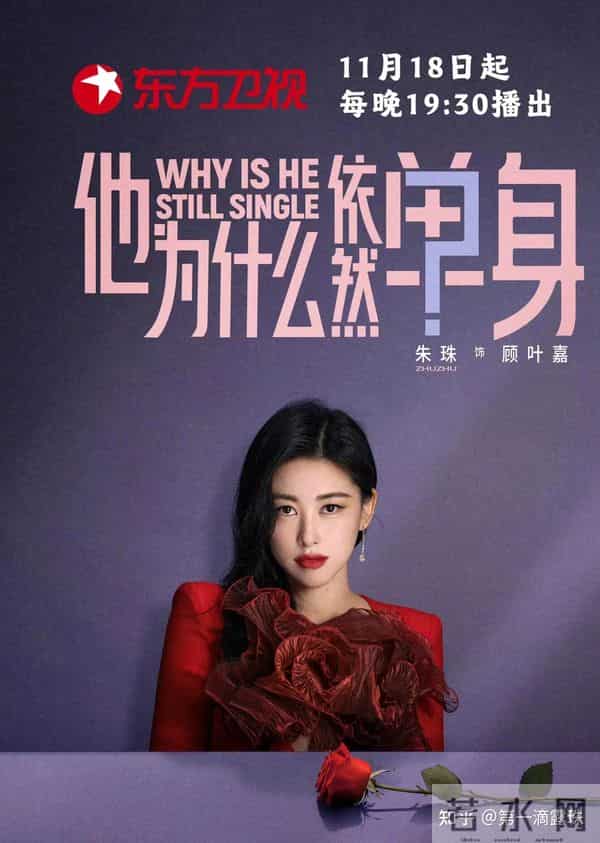 给目前热播国剧排个名- 大生意人第2, 枭起青壤第5, 第1名播放量最高