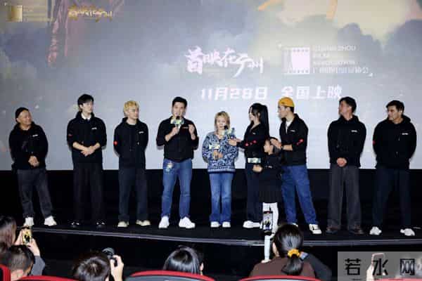 平民英雄铸就民族血性，电影《英雄三元里》亮相“首映在广州”