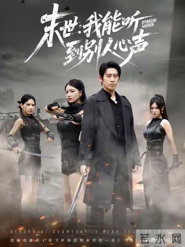 红果短剧推荐榜总榜排名TOP10!都市脑洞杀疯了,小众剧逆袭榜单