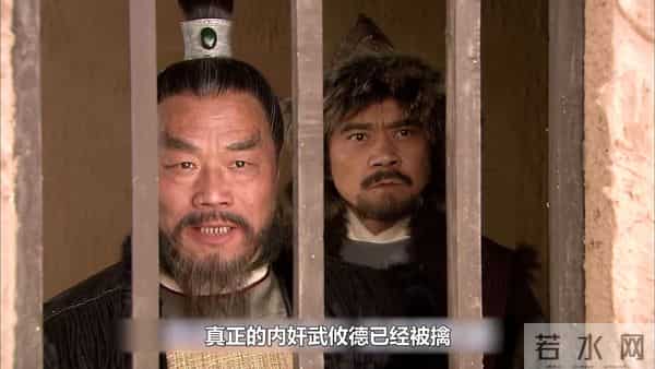 【武则天得知真情，狄仁杰官复原职  神探狄仁杰 .】