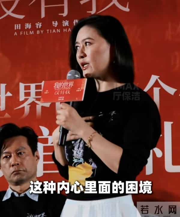 田海蓉哭了，不看电影的呼声却越来越高，可惜了她找的仨硬汉男主