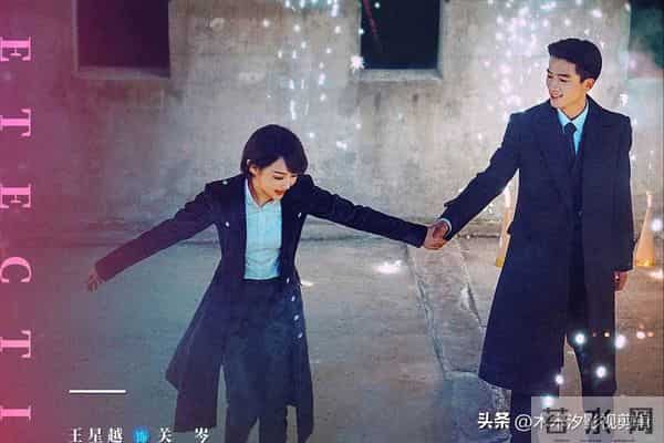 重磅上线!王星越&吴佳怡搭档,民国探案剧《暗影侦探》11-27开播