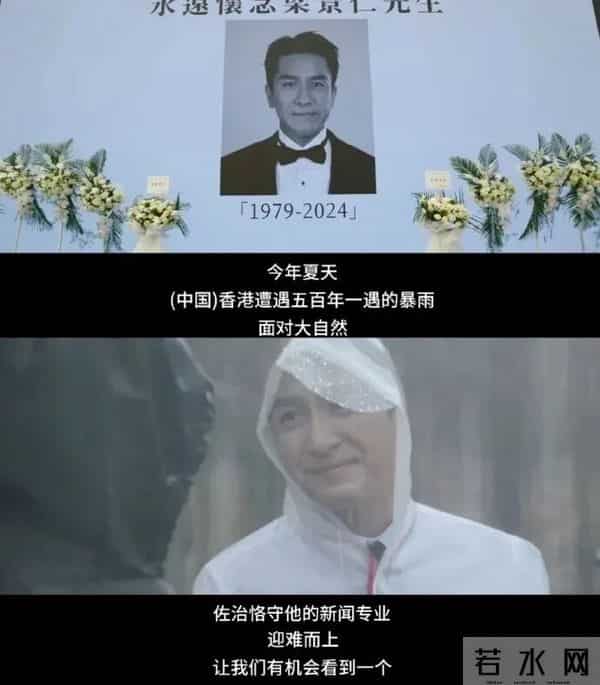 《新闻女王2》烂尾!唐芷瑶身败名裂,反派金主咋是他?