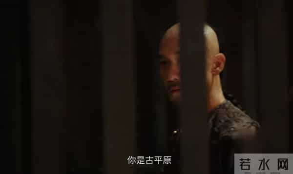 《大生意人》结局，原来，这才是古平原被流放的真相