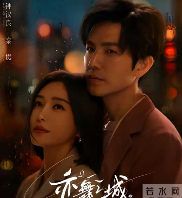 钟汉良新剧陷入尴尬:50岁再演偶像剧,观众吐槽不忍直视