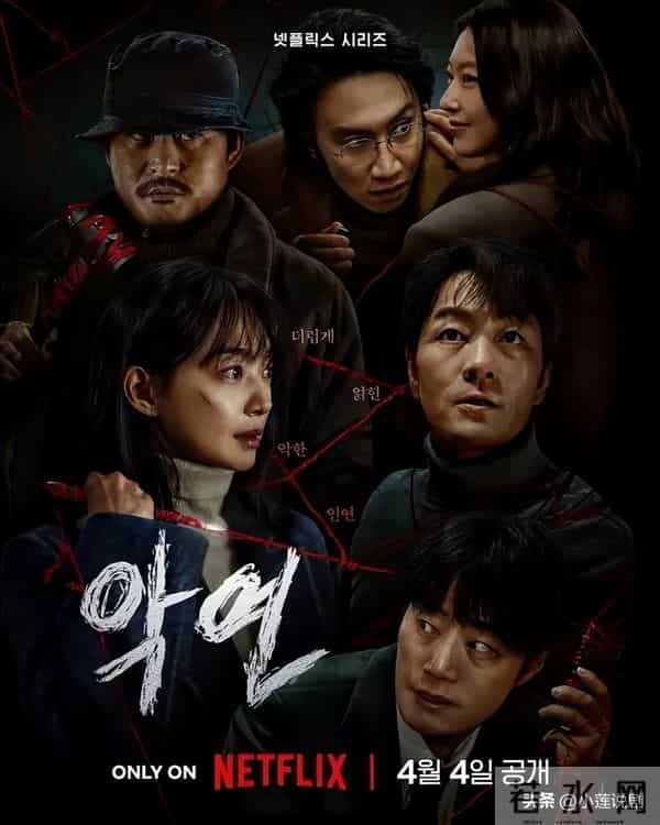 给这两年韩国悬疑剧排个名,狂医魔徒第7,照明商店第3,第1是它