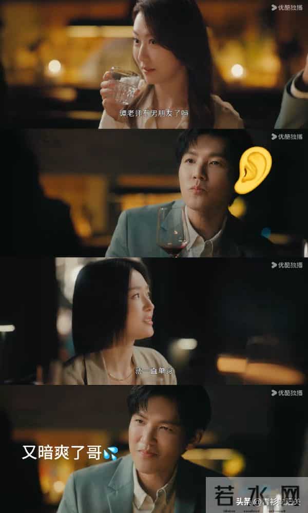 《亦舞之城》首播4集,一小时热度破5000,观众的评价出奇一致