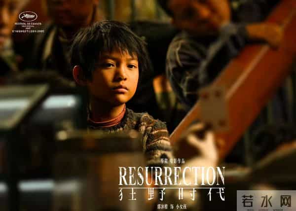 《狂野时代》票房风波升级!低成本包场严重注水,网友呼吁严查