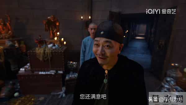 《大生意人》李万堂为古平原得罪苏紫轩，才知他对李钦的最狠算计