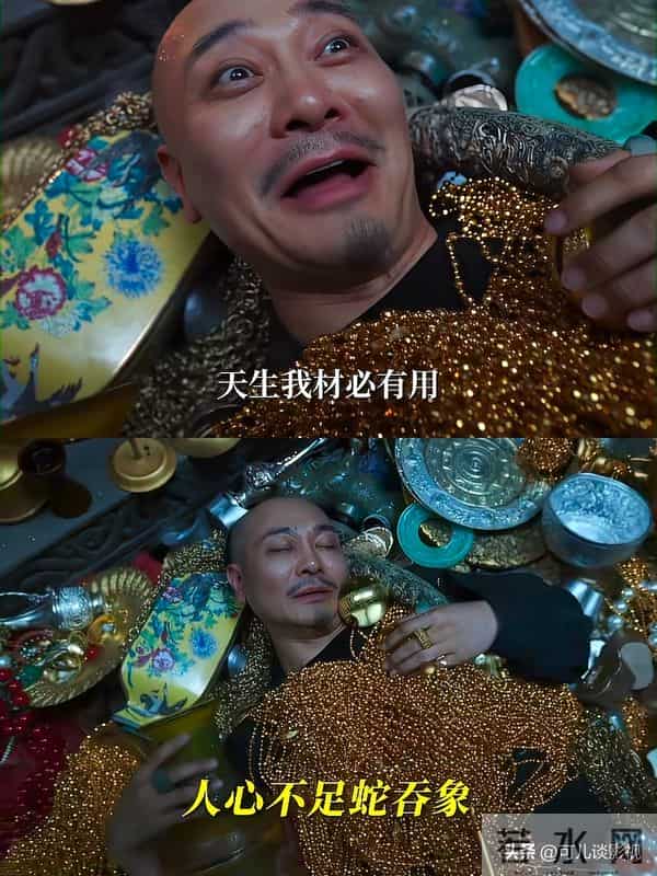 大生意人-王天贵至死不知,自己找来帮他的古平原成了他的催命符