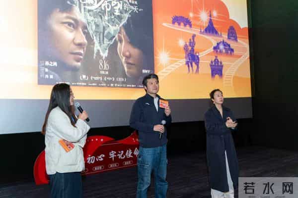 《又是充满希望的一天》澜湄电影周举行主创交流会 导演监制分享创作感悟
