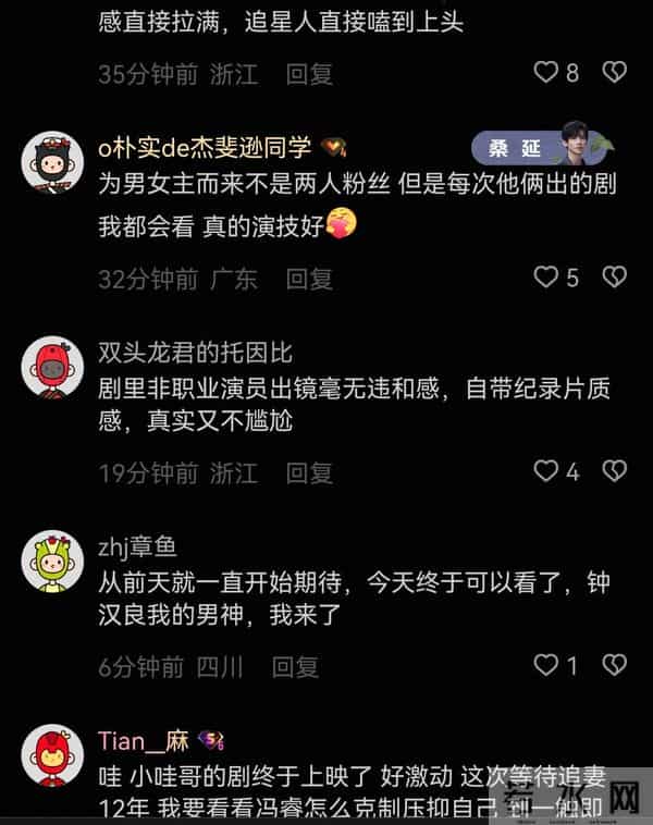 开播首日半小时热度破5000，网友好评如潮，这部新剧火了