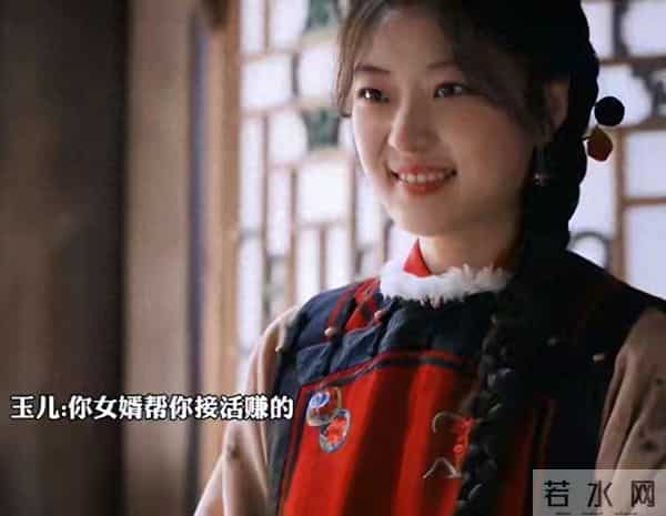 首播收视破3引争议!《大生意人》女主成最大问题?