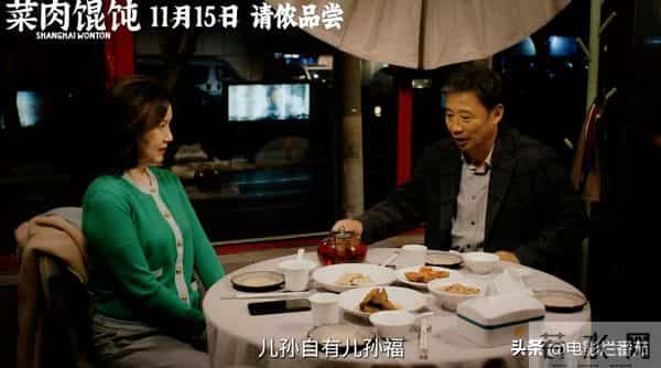 从《戏台》到《菜肉馄饨》,爸妈终于也有得看了