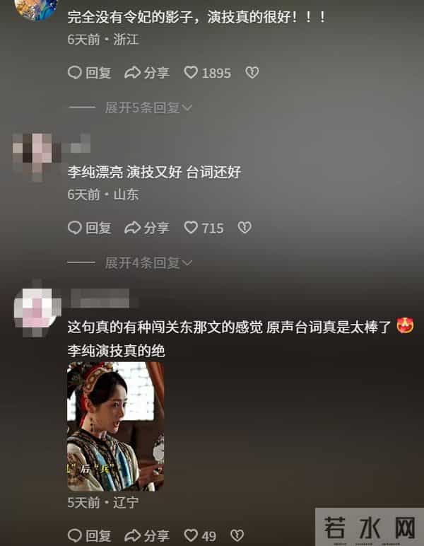 演女主不扛剧，演女配个个惊艳！《大生意人》她出场就把人看呆