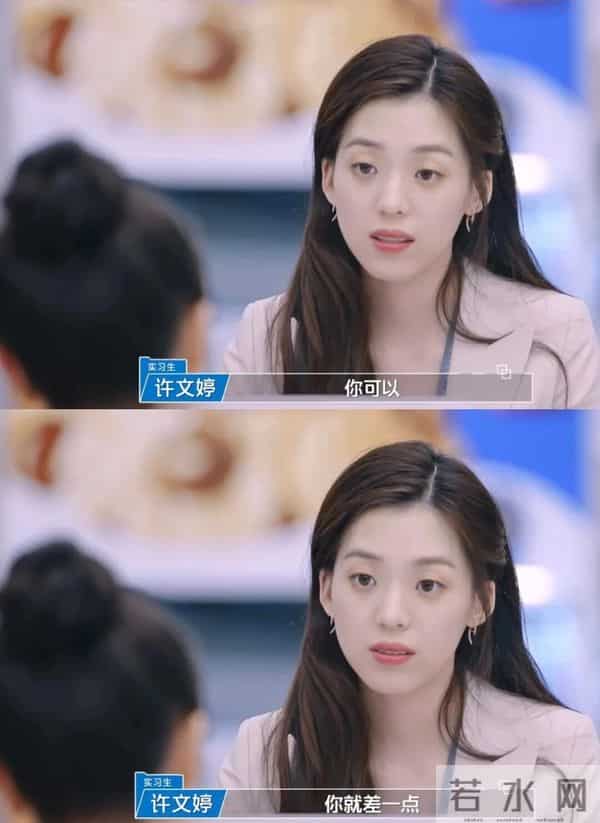 还记得《令人心动的offer5》许文婷吗？去拍戏了？