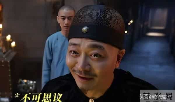 《大生意人》逃犯逆袭成总柜！闯王宝藏藏杀机，王天贵到死还懵圈