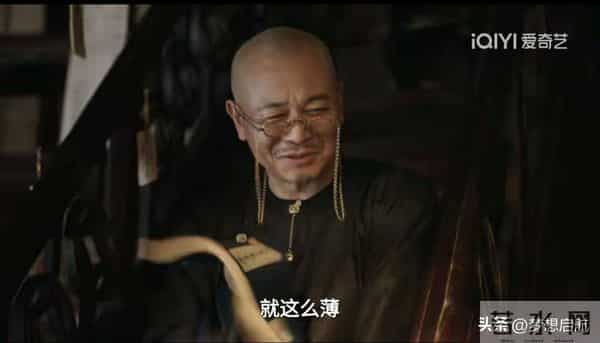 《大生意人》逃犯逆袭成总柜！闯王宝藏藏杀机，王天贵到死还懵圈