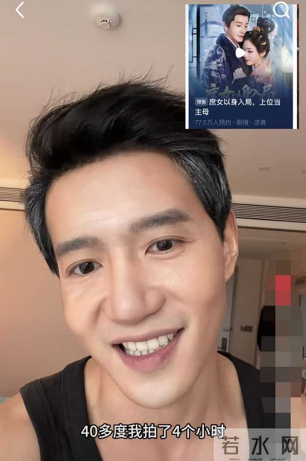 40度的天拍了4个多小时的床戏被一剪没,短剧男演员激情控诉