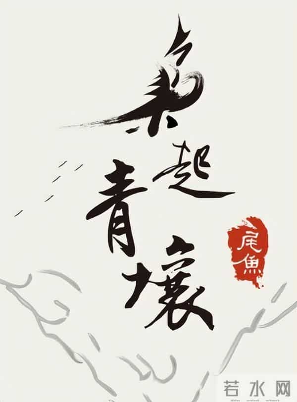 一大败笔拖垮整部剧？《枭起青壤》高开低走，观众差评理由全一致