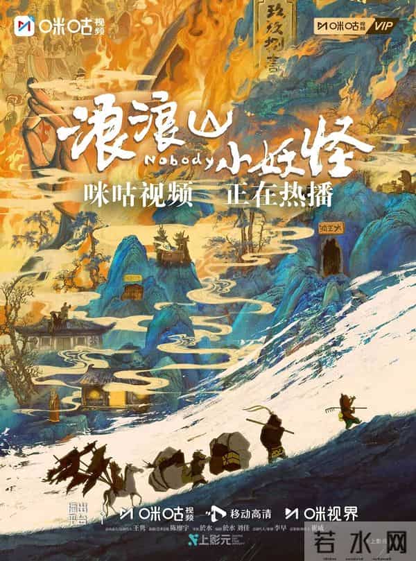豆瓣8.5，票房破17亿！《浪浪山小妖怪》为何能口碑票房双赢？