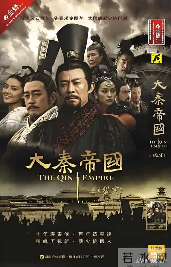 中国收视率排行前十的历史剧,《康熙王朝》仅第十,第一无法超越