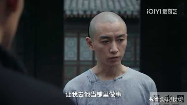 《大生意人》李万堂助古平原成河东总柜,才知王天贵死在她手上