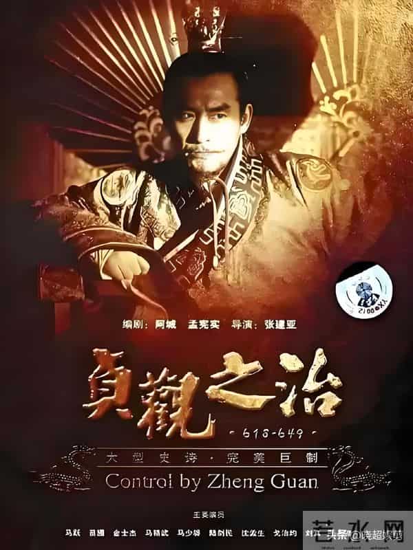 中国收视率排行前十的历史剧,《康熙王朝》仅第十,第一无法超越