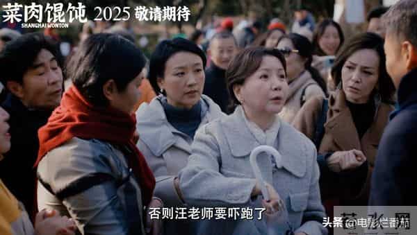 从《戏台》到《菜肉馄饨》,爸妈终于也有得看了