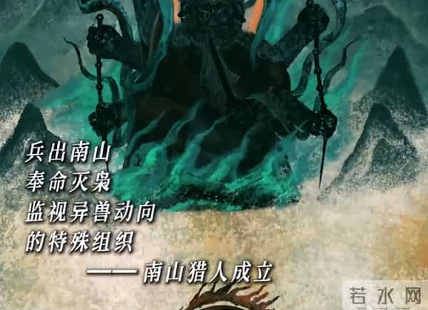 一大败笔拖垮整部剧？《枭起青壤》高开低走，观众差评理由全一致