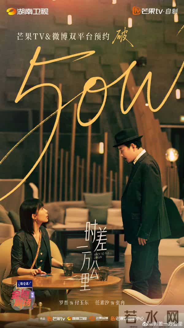 罗晋新剧定档!另有两部现代剧过审下证,你们期待哪部播出?