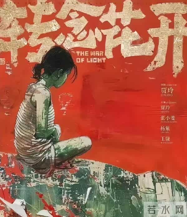 8部大片炸穿2025春节档!沈腾吴京争霸,张艺谋藏王炸