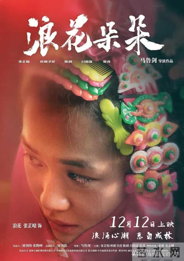 即将在12月上映的16部大片，大咖云集，哪部将成票房黑马？