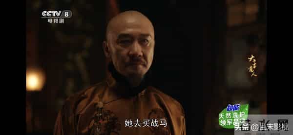 《大生意人》告诉我们,当配角太过惊艳时,主角只能去打酱油了